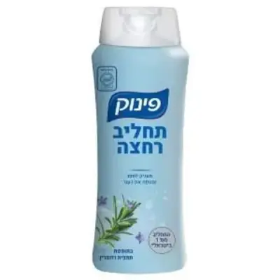 תחליב פינוק קלאסי