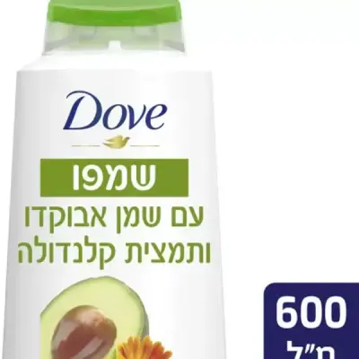 : A שמפו דאב 400מל שמן אבוקדו וקלנדולה יונילוור