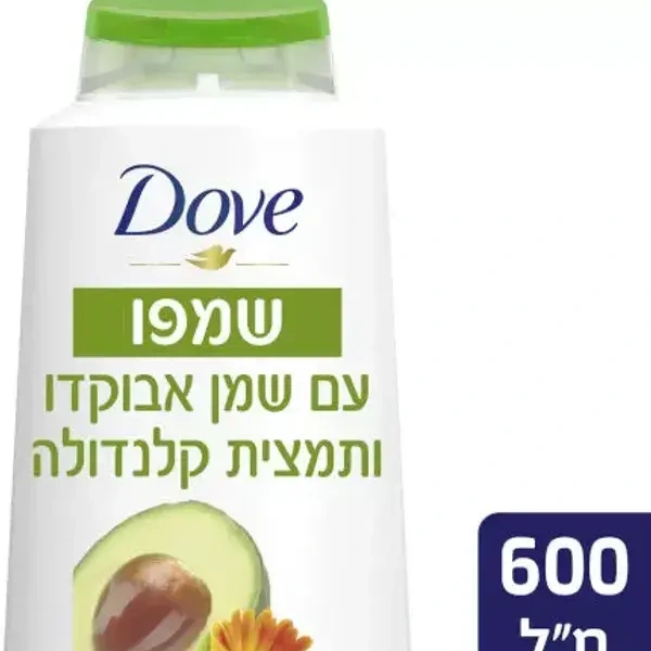 : A שמפו דאב 400מל שמן אבוקדו וקלנדולה יונילוור