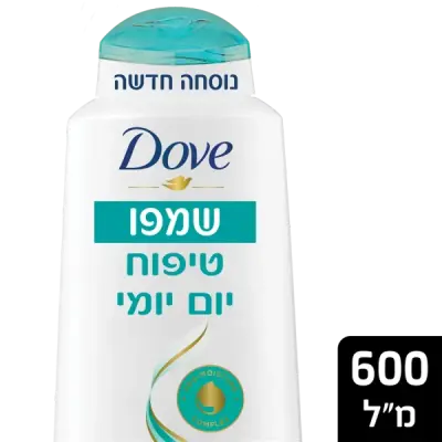 A שמפו דאב 400 מל טיפוח יום יומי יונילוור