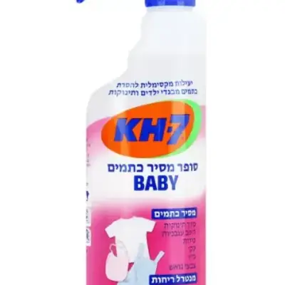 יעקובי מסיר כתמים בייבי