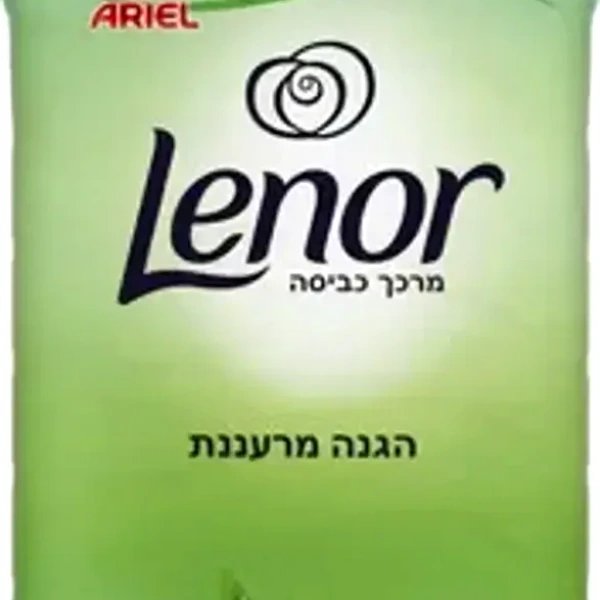 מרכך כביסה לינור אריאל