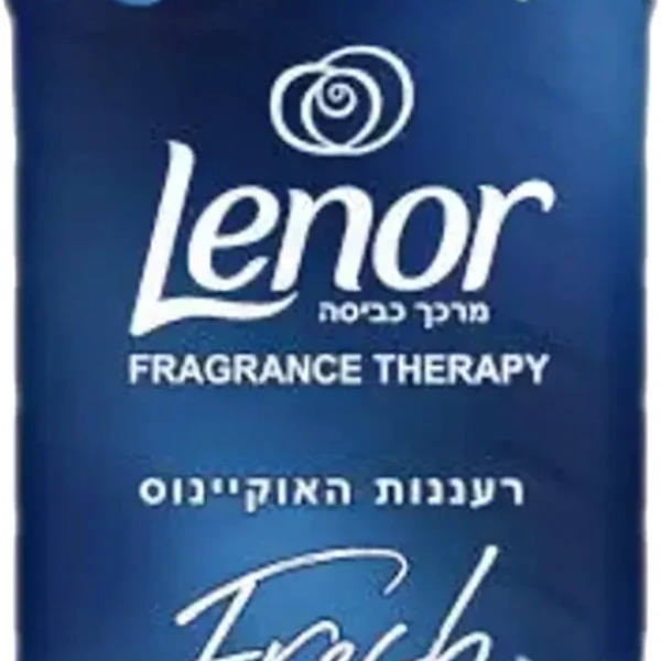 מרכך כביסה לינור אוקיינוס