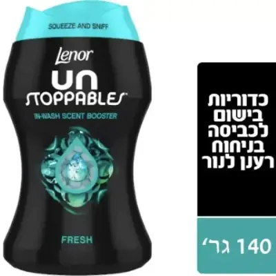 D כדוריות לינור ניחוח רענן 140 גרם