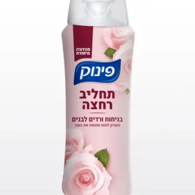 : A שמפו תחליב פינוק ורדים לבנים