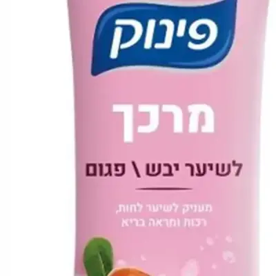 A שמפו מרכך פינוק לשיער יבש/פגום