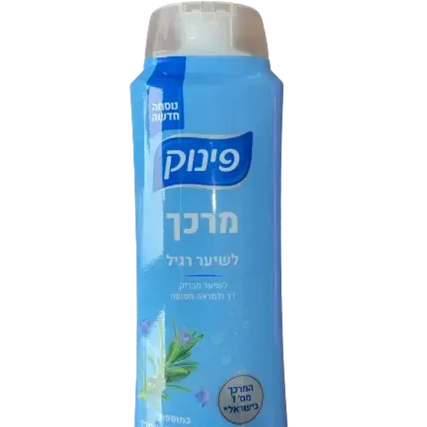 : Aשמפו מרכך פינוק לשיער רגיל