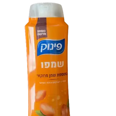 : Aשמפו פינוק בתוספת שמן מרוקאי