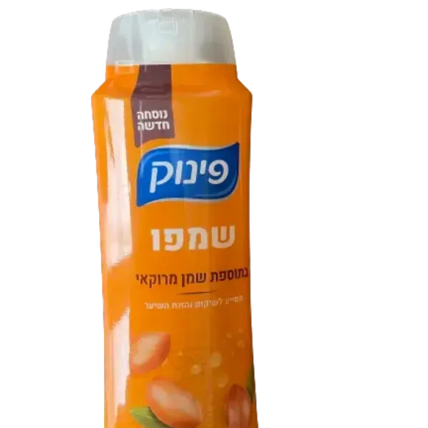 : Aשמפו פינוק בתוספת שמן מרוקאי