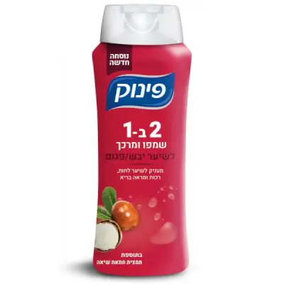 Aשמפו פינוק 2 ב 1 אדום