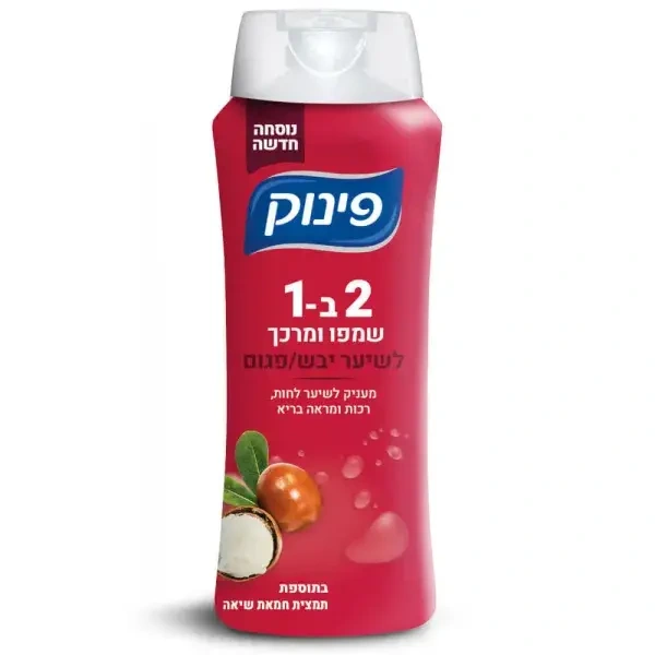 Aשמפו פינוק 2 ב 1 אדום