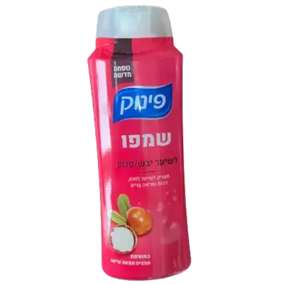 Aשמפו פינוק לשיער יבש/פגום