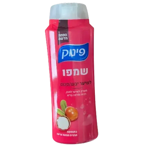 Aשמפו פינוק לשיער יבש/פגום