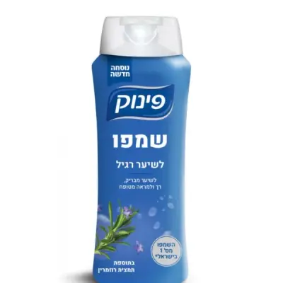Aשמפו פינוק