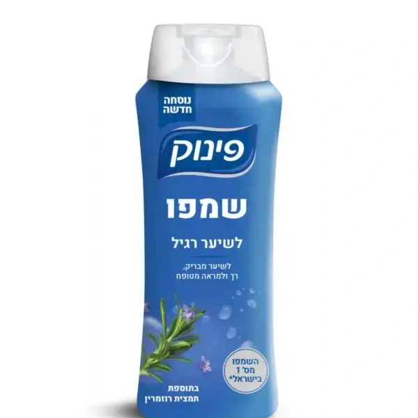 Aשמפו פינוק