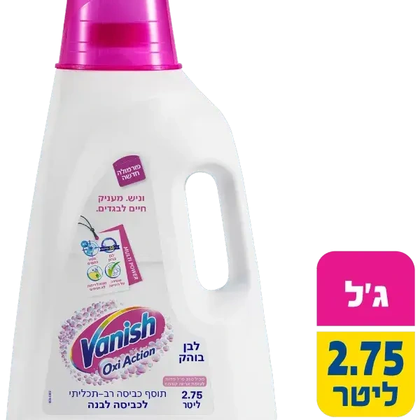 D גל כביסה ואניש 2.75 ליטר לבגדים לבנים