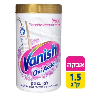 D ואניש קליה 1500 לבנה