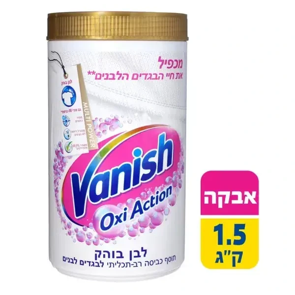 D ואניש קליה 1500 לבנה