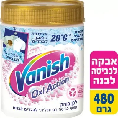 D ואניש קליה אבקה לבנה 480