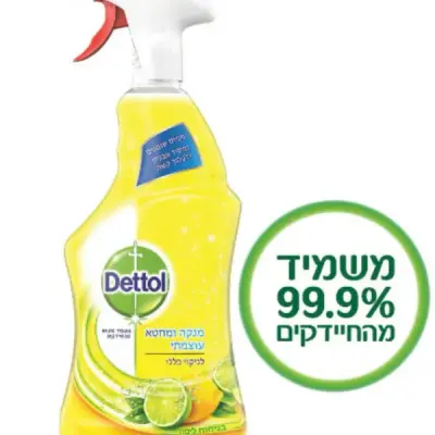 : דיטול חיטוי לימון