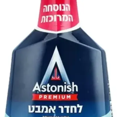 יעקובי אסטוניש פרמיום לאמבטיה