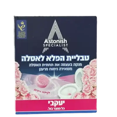 : J טבליות הפלא לאסלה ורדים