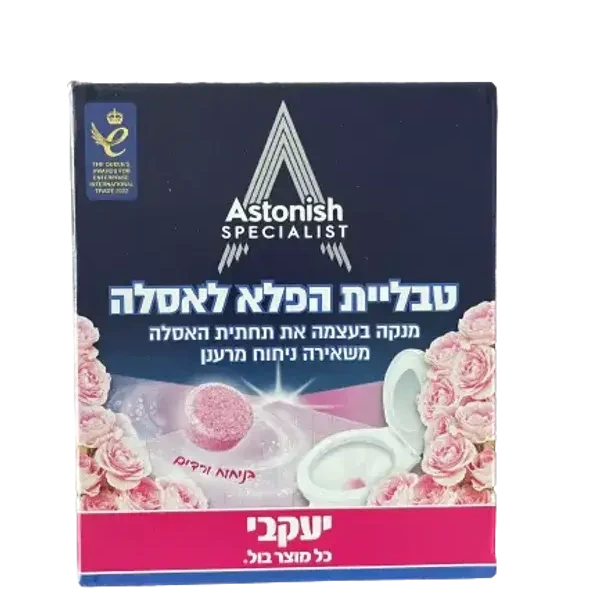 : J טבליות הפלא לאסלה ורדים