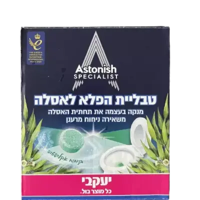 J טבליות הפלא לאסלה אקליפטוס