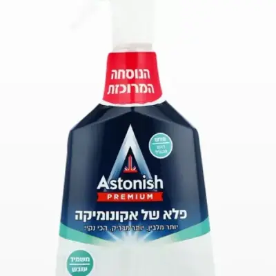 יעקובי אסטוניש פלא של אקונומיקה
