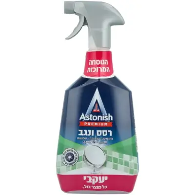 : יעקובי אסטוניש רסס נגב