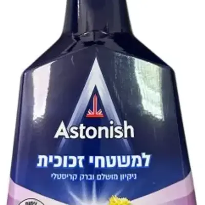 : יעקובי אסטוניש מבריק שמשות ומראות