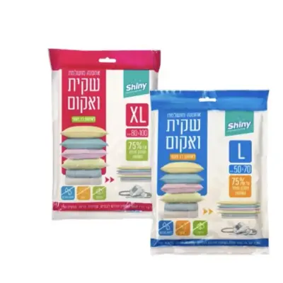 שקיות ואקום שייני L/XL