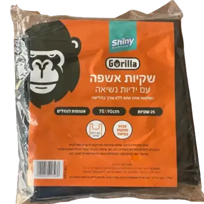 שקיות אשפה עם ידית חזקות 75/90