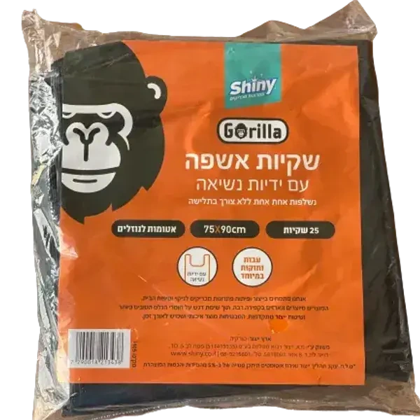 שקיות אשפה עם ידית חזקות 75/90