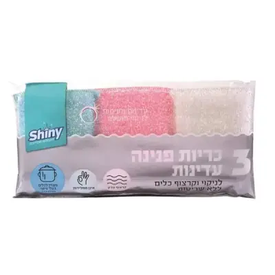 כריות פנינה עדינות איכותיות