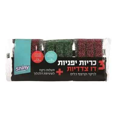 כר 3 כריות יפניות דו צדדי