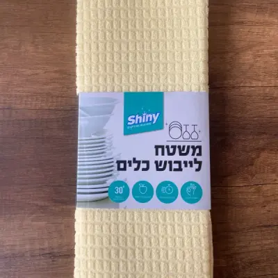 משטח לייבוש כלים מיקרופייבר