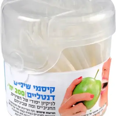 F קיסמי שיניים דנטלים 200 יח פלסטיק חזק