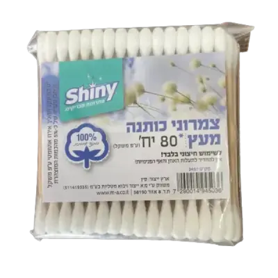 F צמרוני כותנה מעץ 80 יחידות