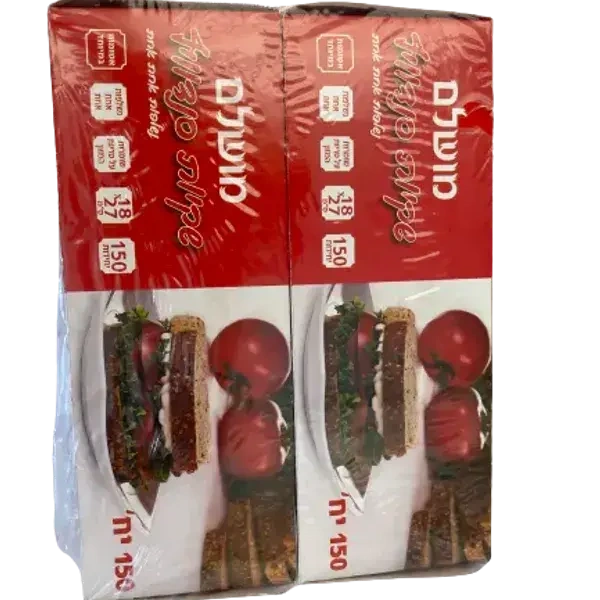 G שקיות אוכל זוג
