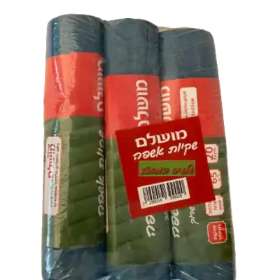 שקיות אשפה מושלם שלישייה 52/65
