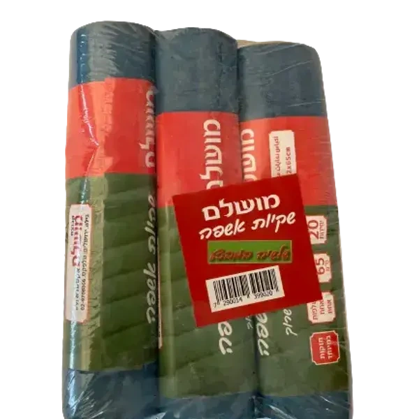 שקיות אשפה מושלם שלישייה 52/65