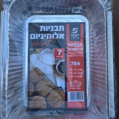 Z. תבנית 8A ארוז 7 יח מקט 764