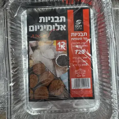 Z. תבנית 8 ארוז 12 יח מקט 729