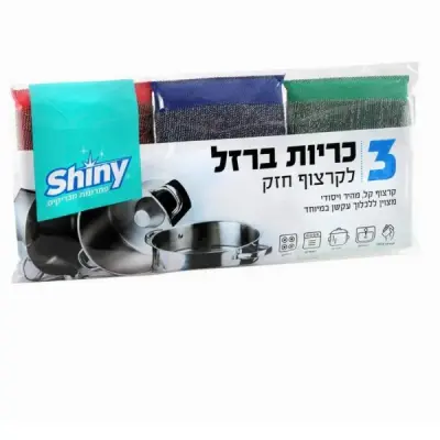כר 3 כריות ברזל לקרצוף חזק
