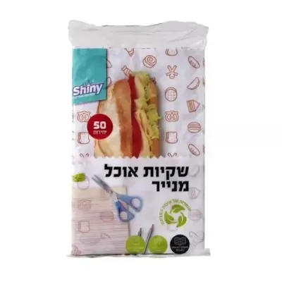 G 50 שקיות אוכל מנייר