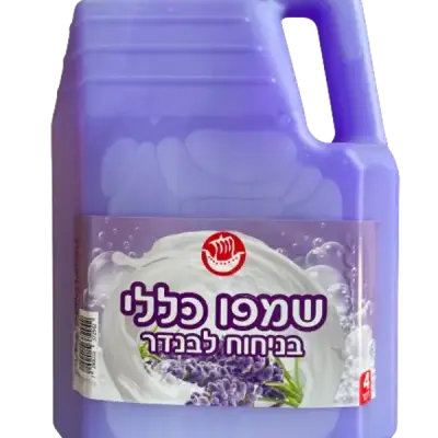 סבון ידיים לוונדר 4 ליטר איכותי