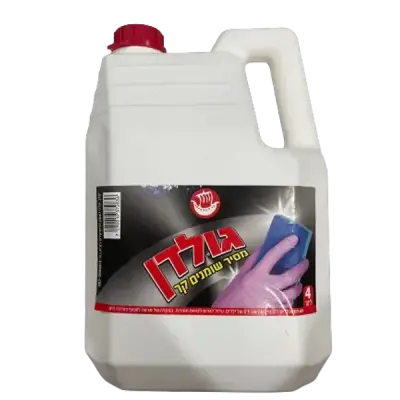 מסיר שומנים 4 ליטר גולדן