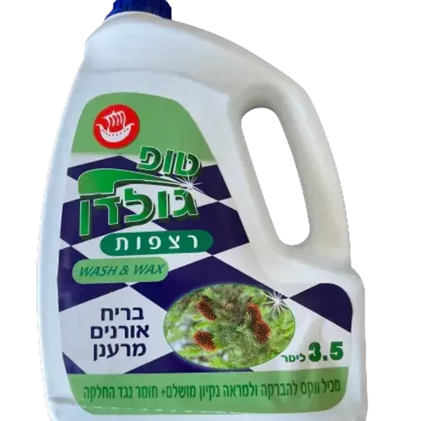 מנקה רצפות אורנים ואקס