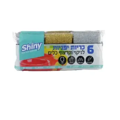 כר 6 כריות צבעוני